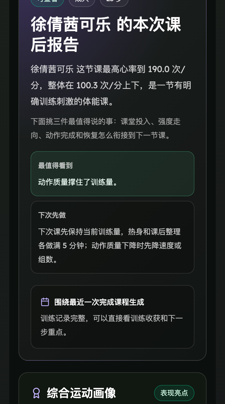 Report body